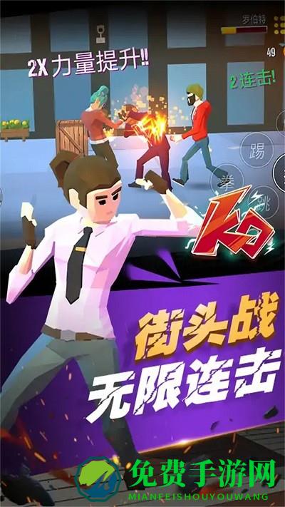 罪恶城市猎车手游戏