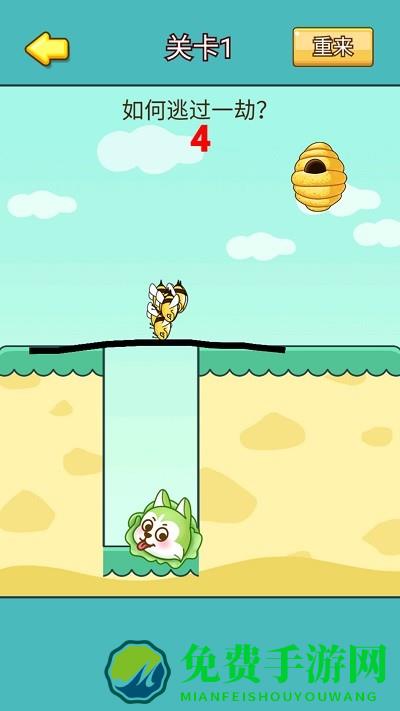 脑洞你最强游戏