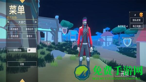 狙击吃鸡行动游戏