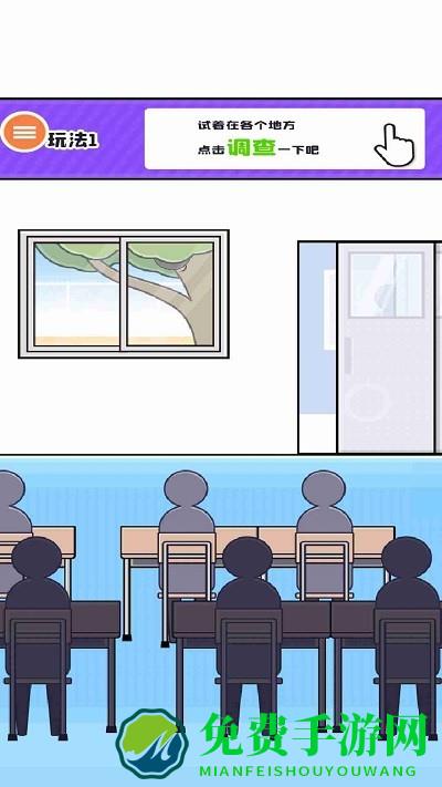 大都会男孩游戏