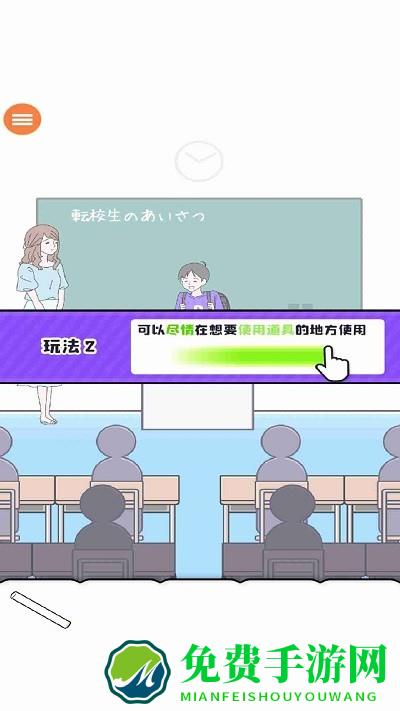 大都会男孩游戏