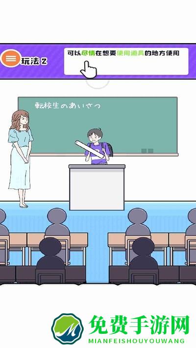 大都会男孩游戏