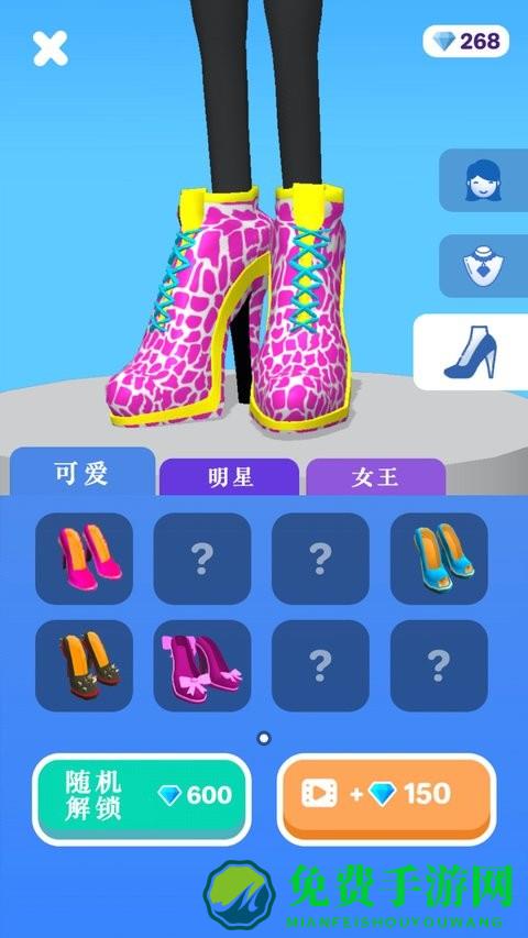 女王冲冲冲游戏