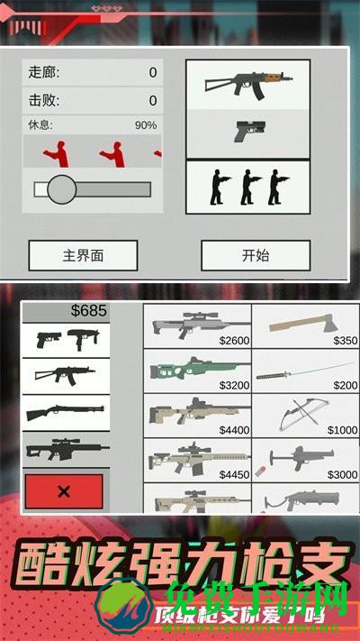 小小疯狂枪王免费下载