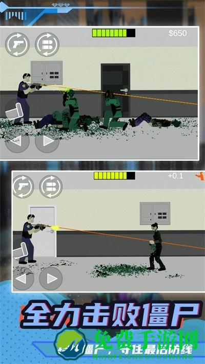 小小疯狂枪王游戏