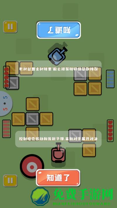 双人游戏锦集游戏