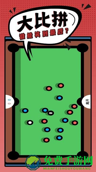 双人游戏2024手机版