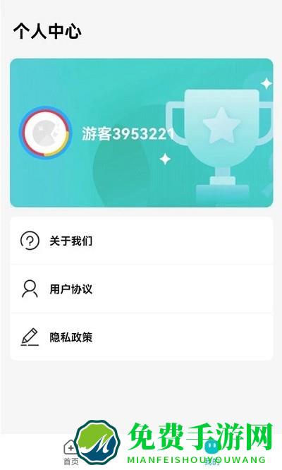 疯狂填成语小游戏