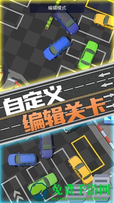 迷你像素飞车游戏