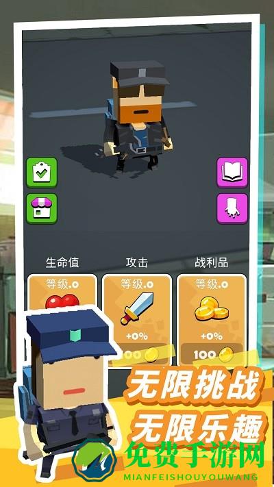 僵尸枪神杀手手机版