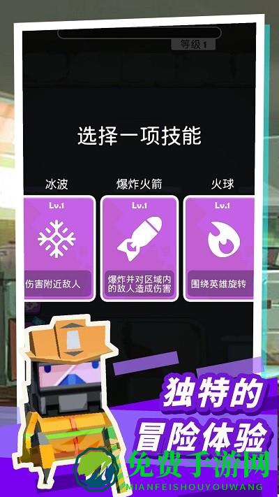 僵尸枪神杀手手机版