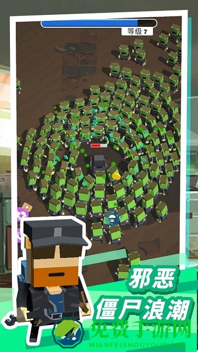 僵尸枪神杀手手机版