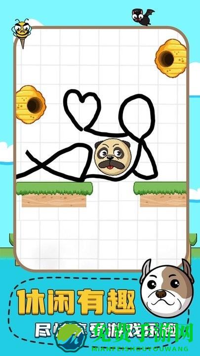画线救援小游戏