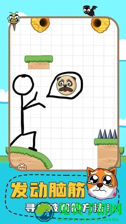 画线救援小游戏