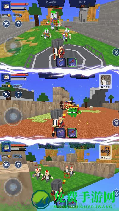 迷你枪神小游戏