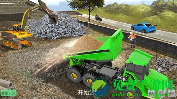 老司机挖掘机模拟器手机版