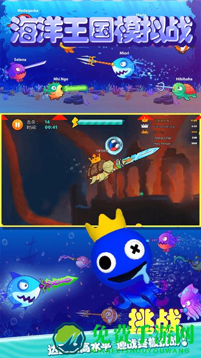 海洋王国模拟战游戏