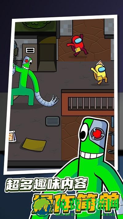 怪兽世界大战游戏