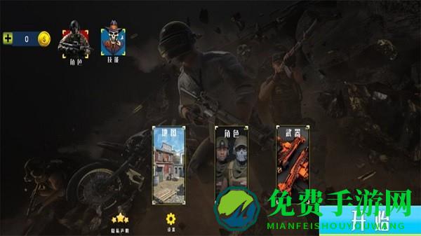 和平荣耀吃鸡游戏