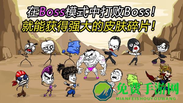 疯狂的拳头游戏