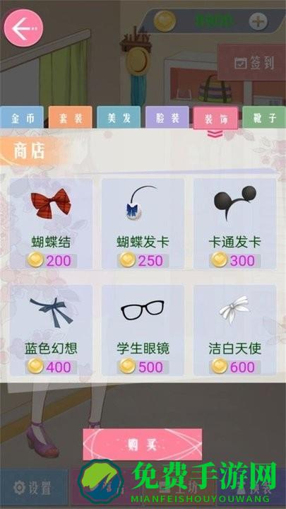 古风少女华丽装扮游戏