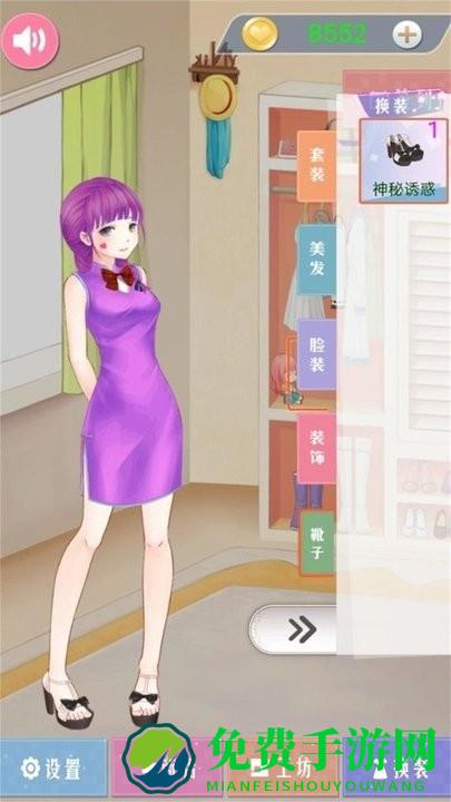 古风少女华丽装扮游戏