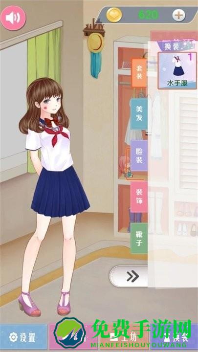 古风少女华丽装扮游戏