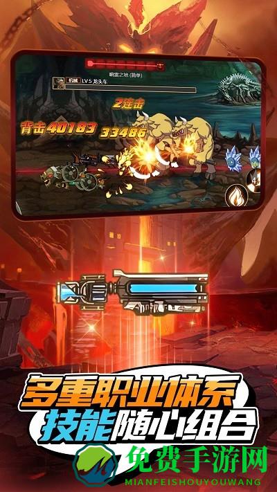 疯狂地下城游戏