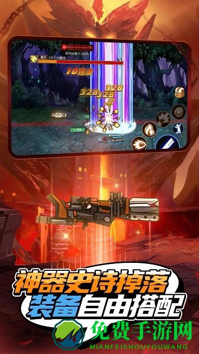 疯狂地下城游戏