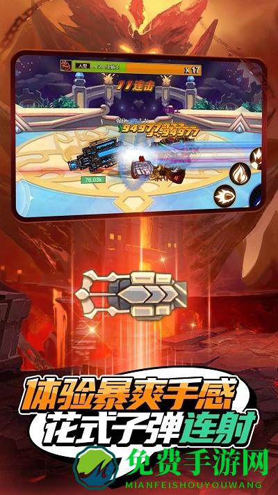 疯狂地下城游戏