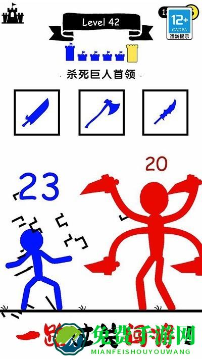 无敌小勇士最新版下载