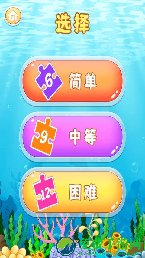 儿童智力拼图游戏