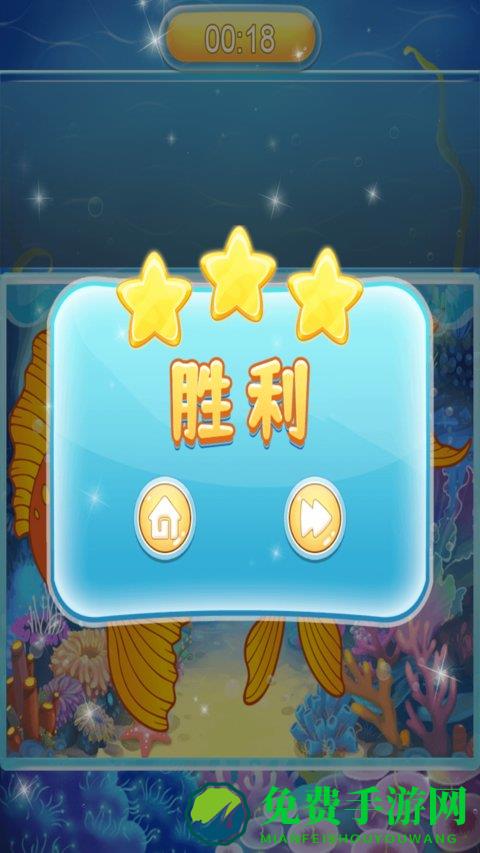 儿童智力拼图游戏