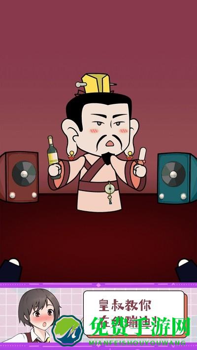 小姐姐智力挑战小游戏下载