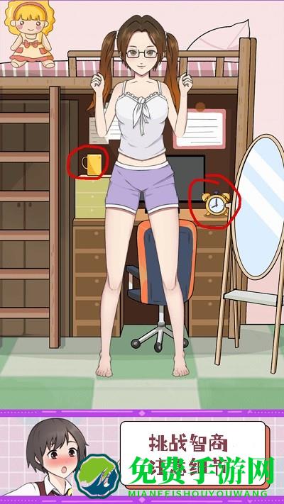 小姐姐智力挑战小游戏