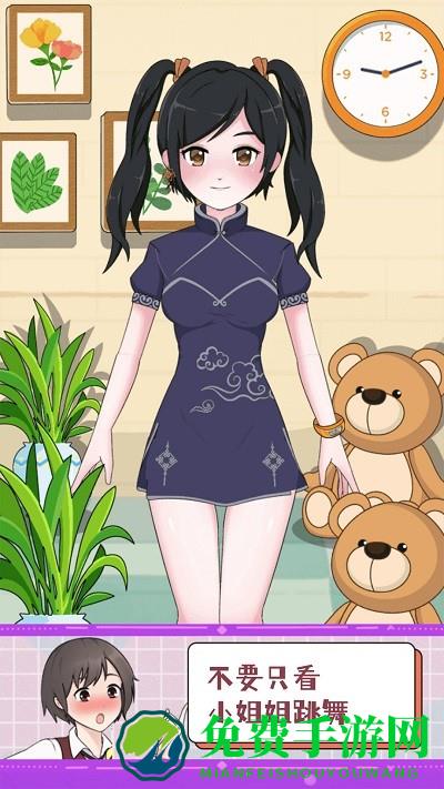 小姐姐智力挑战小游戏