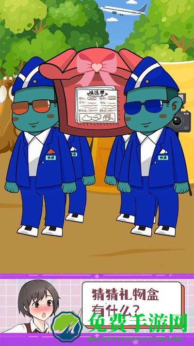 小姐姐智力挑战小游戏