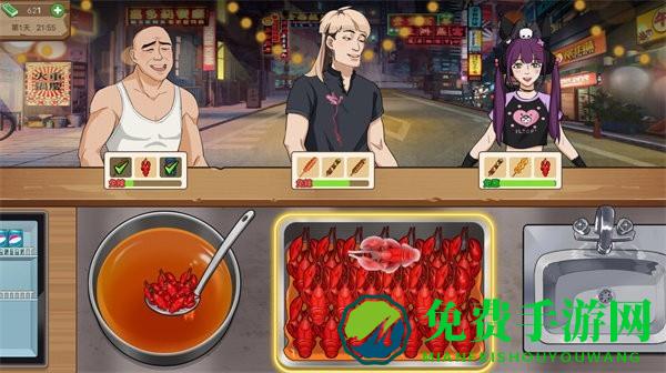 深夜小卖部免费下载