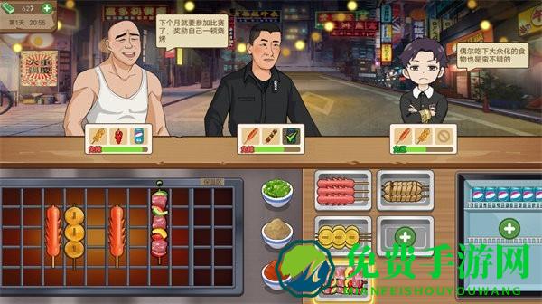 深夜小卖部游戏