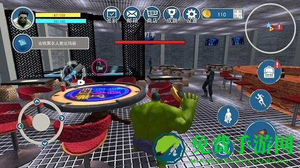 城市巨人大破坏手机版