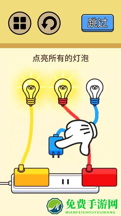 脑筋大挑战游戏