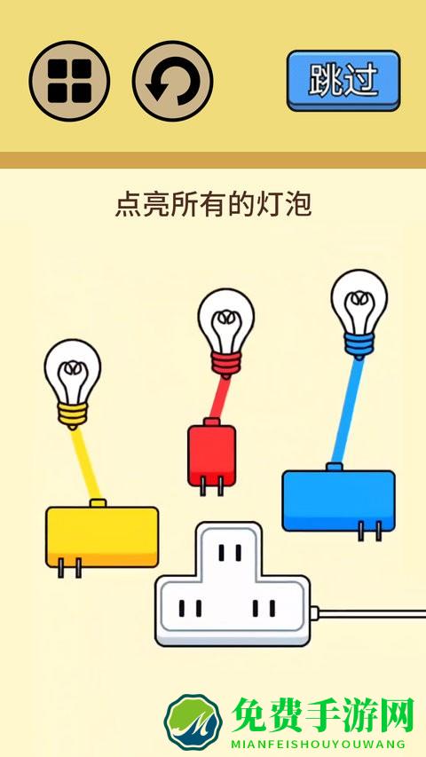 脑筋大挑战游戏