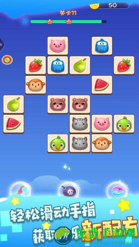 饼干点点消最新版