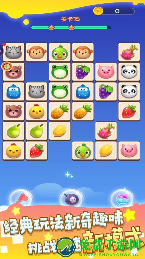 饼干点点消最新版