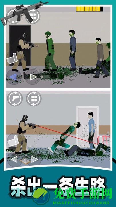战地射击模拟器2游戏