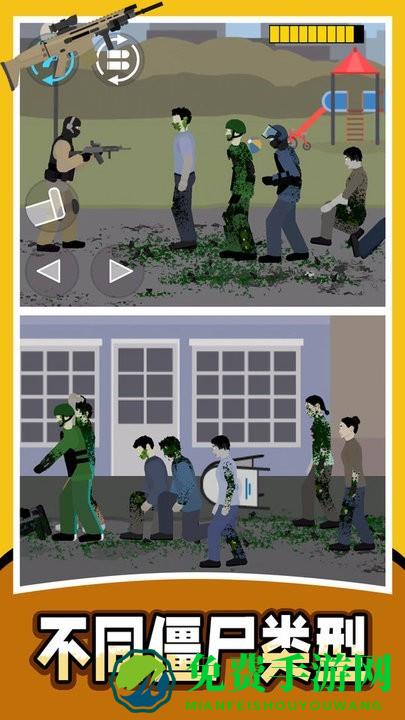 战地射击模拟器2游戏