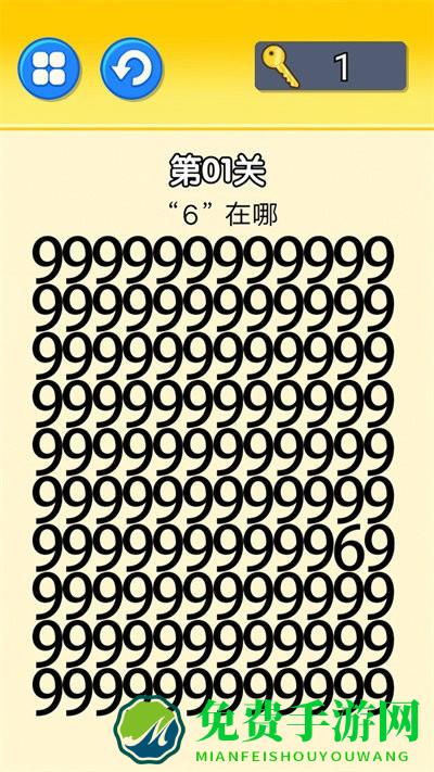 文字大挑战手机版