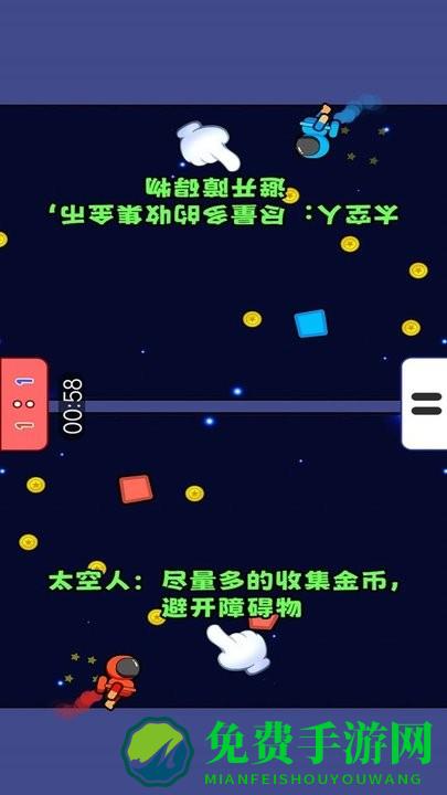 双人夺分赛游戏