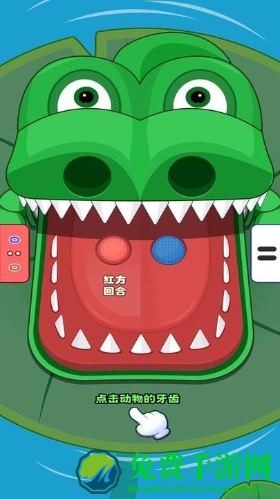 双人夺分赛游戏