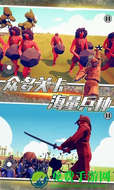 全面帝国战争模拟游戏